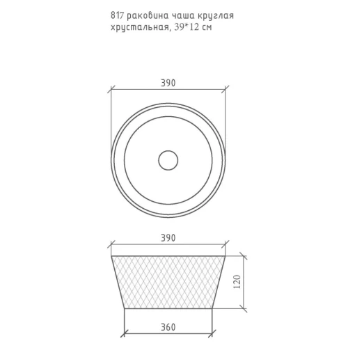 Купить купить раковина-чаша, armadi art neoart, черный арт. 817-b