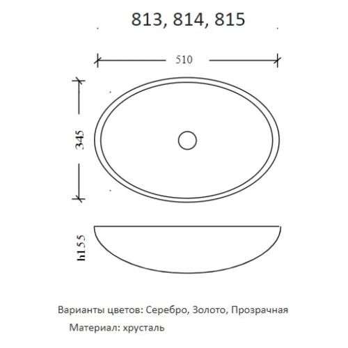 Купить купить раковина-чаша, прозрачная, armadi art neoart, прозрачный арт. 813