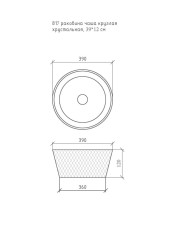 Раковина-чаша, Armadi Art NeoArt, серебро арт. 817-S