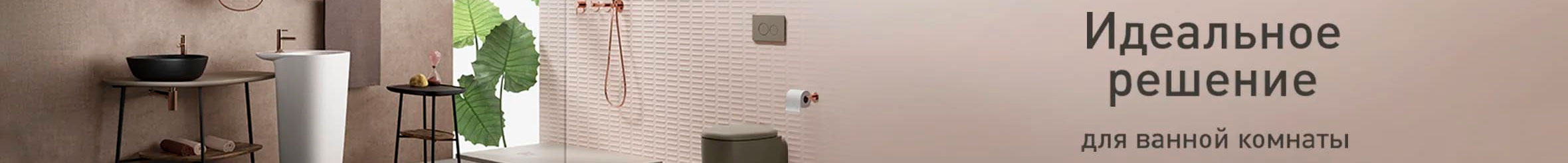 Купить купить смеситель на борт ванны, boheme uno, черный арт. 460-b